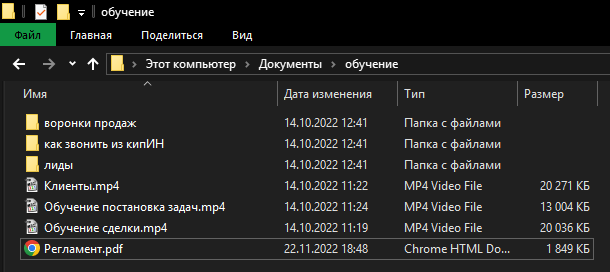 Впровадження KeepinCRM для виробника промислового обладнання