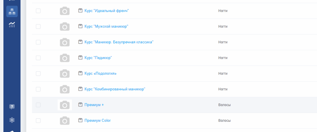 Проєкт впровадження KeyCRM для онлайн-школи, що пропонує курси за різними напрямками