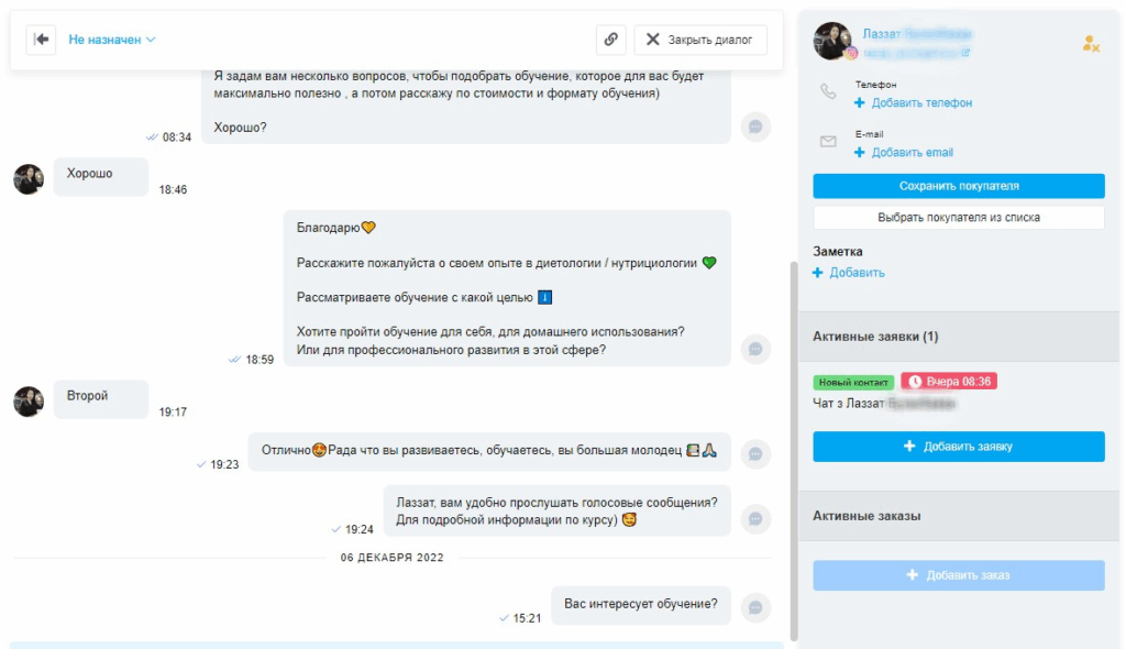Проєкт впровадження KeyCRM для онлайн-школи, що пропонує курси за різними напрямками