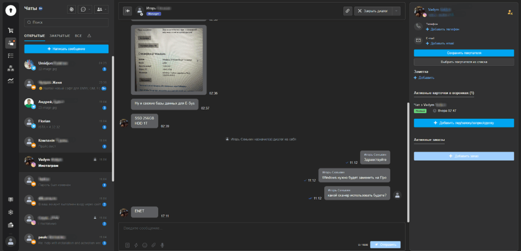 Перехід з OneBox на KeyCRM для магазину автомобільних товарів