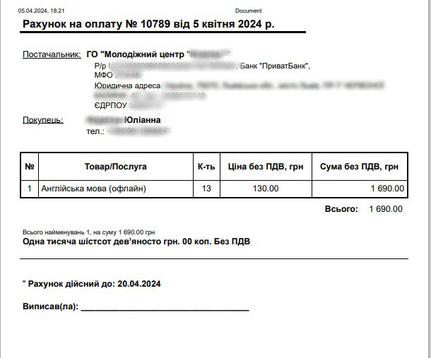 Перехід з Бітрікс24 на KeyCRM для освітнього центру