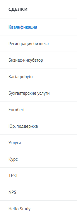 Комплексная оптимизация CRM-системы для рекрутингового агентства, Польша.