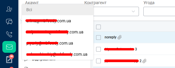 Підключення корпоративних поштових скриньок зі своїм доменом до KeepinCRM