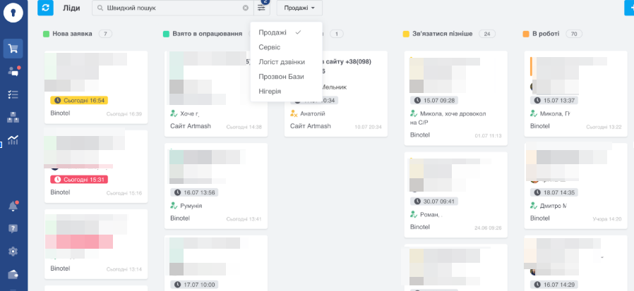 Внедрение Key CRM для производителя агротехники