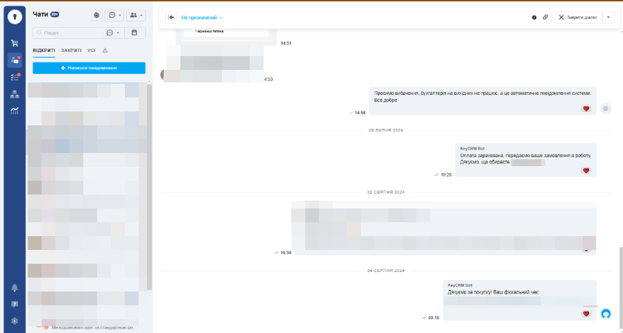 Внедрение Key CRM для магазина одежды с собственным производством