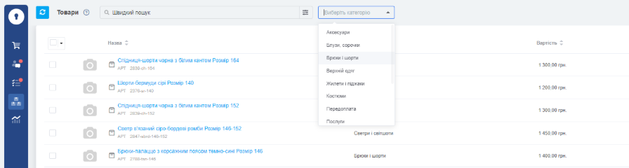 Внедрение Key CRM для магазина одежды с собственным производством