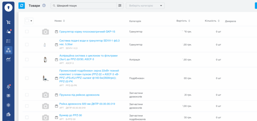 Внедрение Key CRM для производителя агротехники