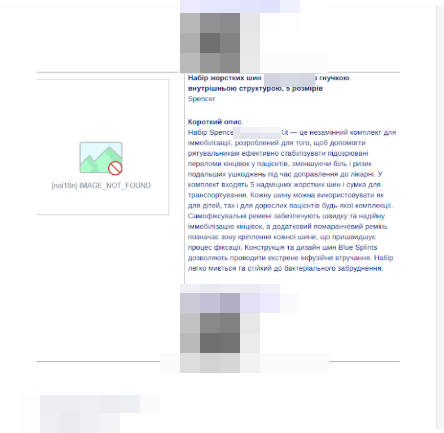 Улучшение генерации документов в Zoho CRM, для компании по продаже мед оборудования