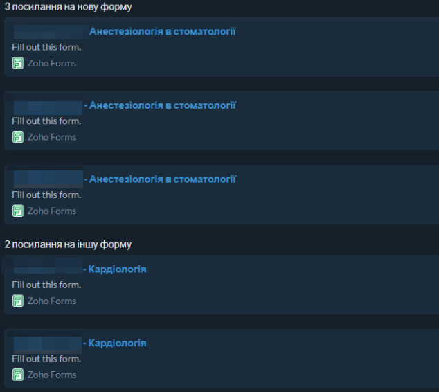 Генерация QR-кодов для поставщика медицинского оборудования