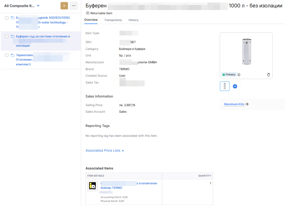 Смена валюты на Zoho CRM для строительной компании, Болгария