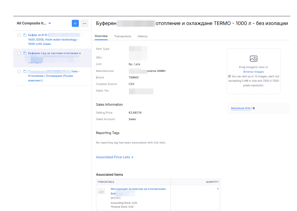 Смена валюты на Zoho CRM для строительной компании, Болгария