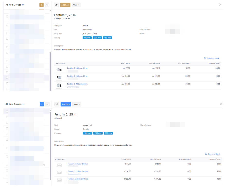 Смена валюты на Zoho CRM для строительной компании, Болгария