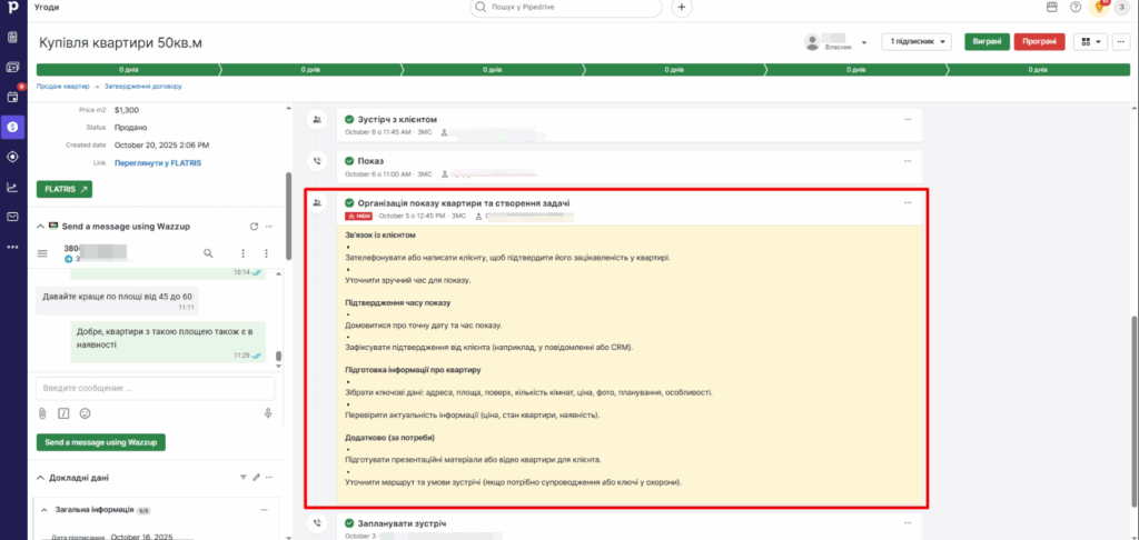Внедрение Pipedrive CRM для регионального застройщика