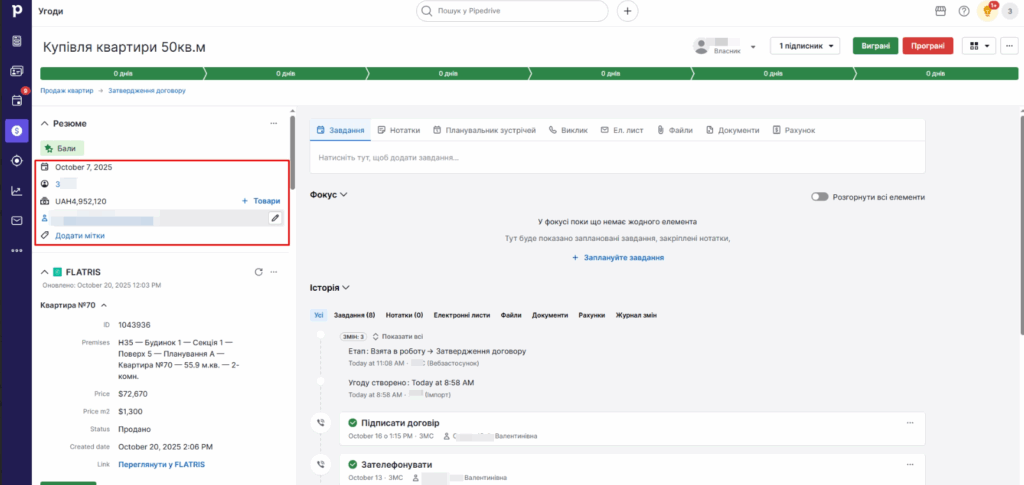 Внедрение Pipedrive CRM для регионального застройщика