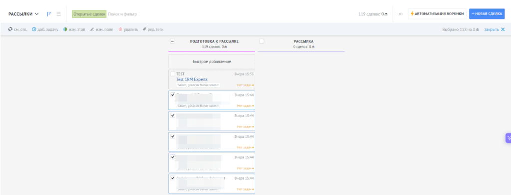 Автоматическая отправка рассылок на WhatsApp для застройщика, Азербайджан