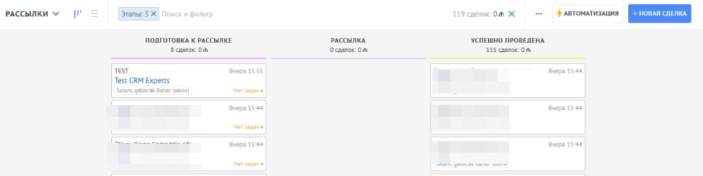 Автоматическая отправка рассылок на WhatsApp для застройщика, Азербайджан