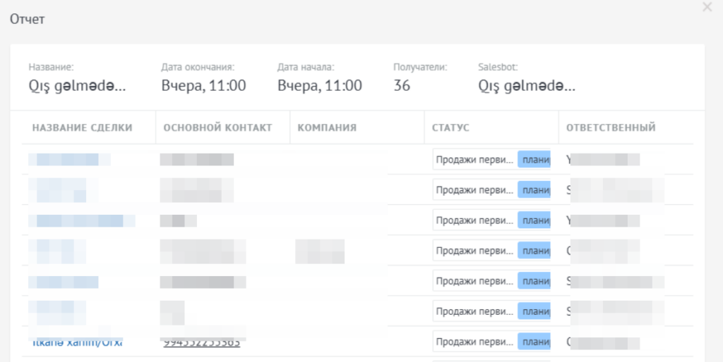Автоматическая отправка рассылок на WhatsApp для застройщика, Азербайджан