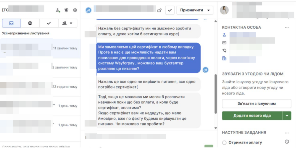 Внедрение  CRM системы  Pipedrive и индивидуальные разработки для онлайн института