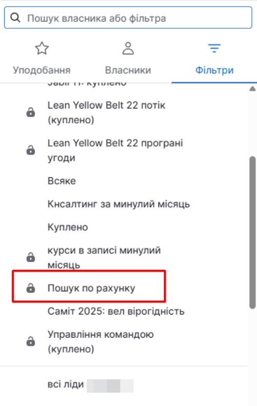 Внедрение  CRM системы  Pipedrive и индивидуальные разработки для онлайн института