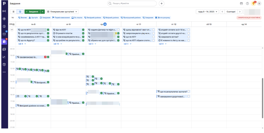 Внедрение  CRM системы  Pipedrive и индивидуальные разработки для онлайн института