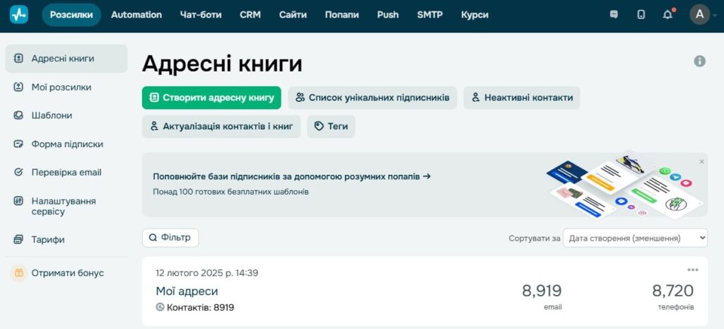 Внедрение  CRM системы  Pipedrive и индивидуальные разработки для онлайн института