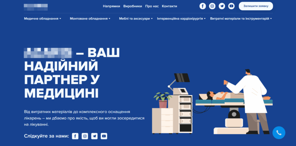 Покращення генерації документів в Zoho CRM для компанії з продажу медичного обладнання
