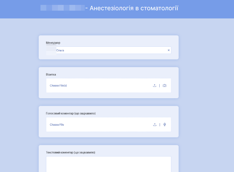 Генерація QR-кодів для постачальника медичного обладнання на Zoho CRM
