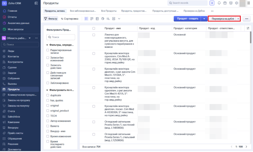 Сопровождение ZOHO CRM для поставщика медицинского оборудования