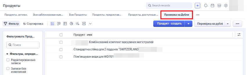 Сопровождение ZOHO CRM для поставщика медицинского оборудования