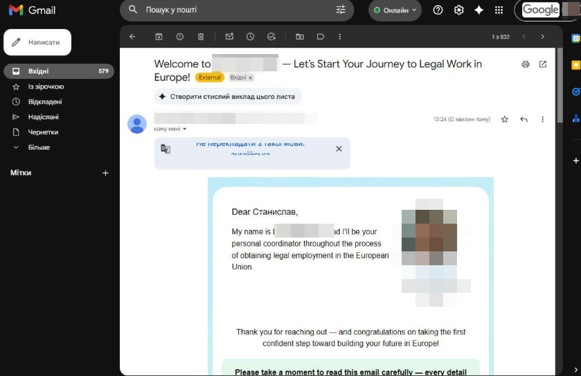 Подключение и настройка каналов коммуникации для консалтинговой компании. Международный клиент.