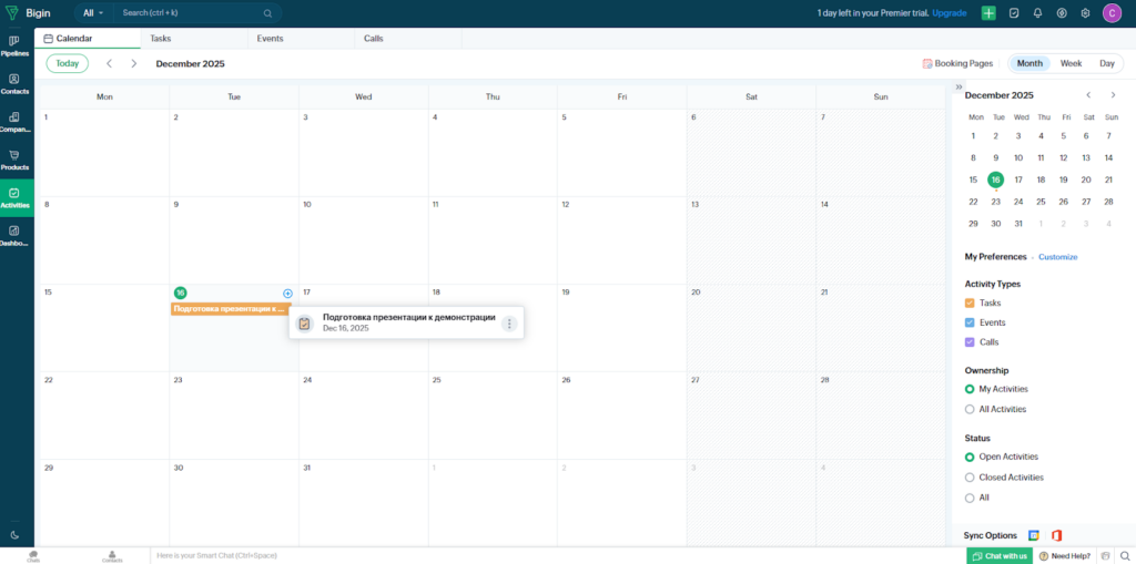 Внедрение Zoho CRM для компании консультанта по вопросам офтальмологии, международный клиент