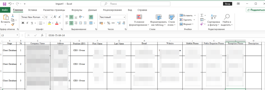 Впровадження Zoho CRM для компанії консультанта з питань офтальмології, міжнародний клієнт