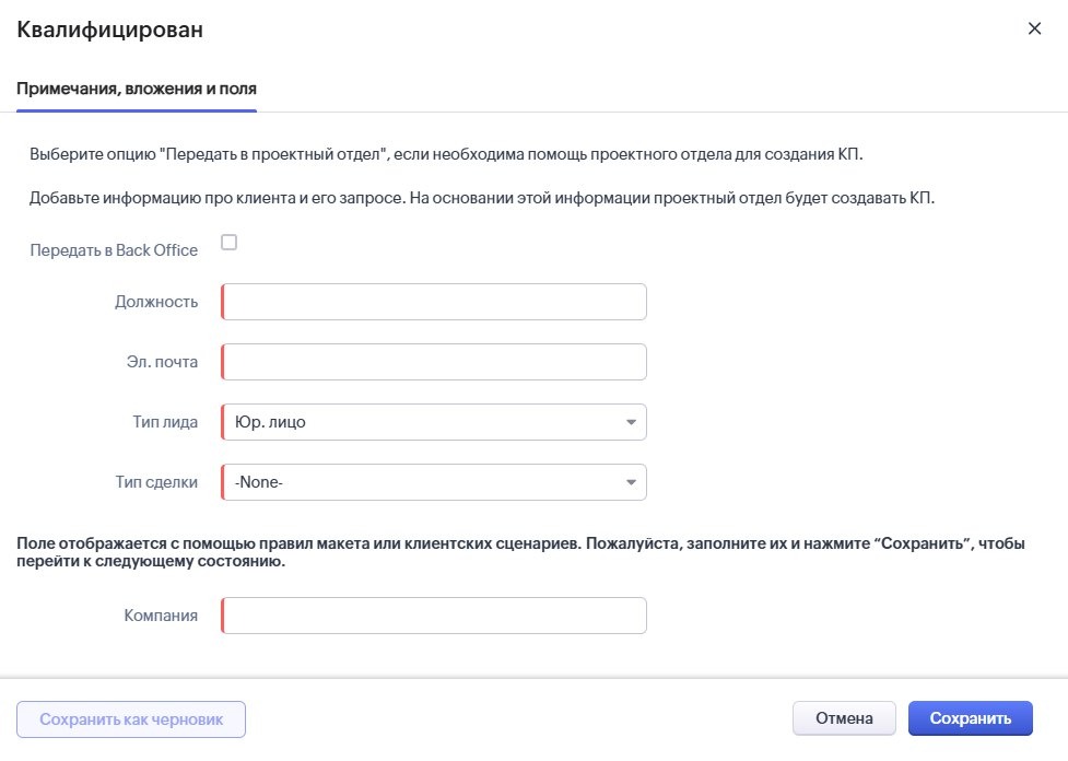 Система контроля над менеджерами в Zoho CRM для поставщика медицинского оборудования